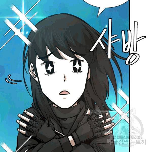 리턴 서바이벌 69화 12
