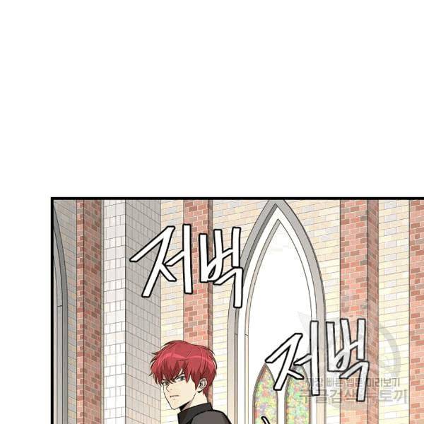 리턴 서바이벌 69화 21