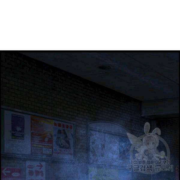 다른 세계에서 주워왔습니다 47화 127