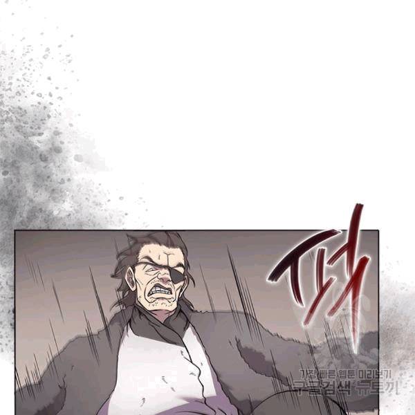 신마경천기 125화 4