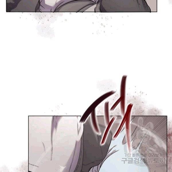 신마경천기 125화 5