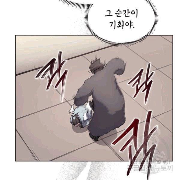 신마경천기 125화 21