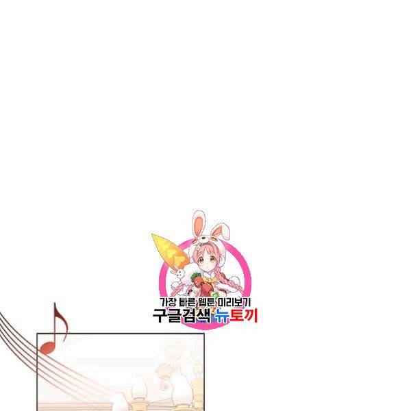 시한부 악녀의 해피엔딩 1화 1