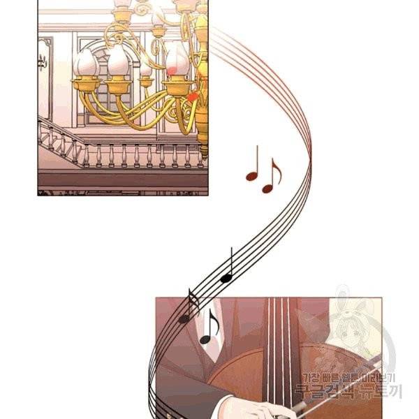 시한부 악녀의 해피엔딩 1화 2