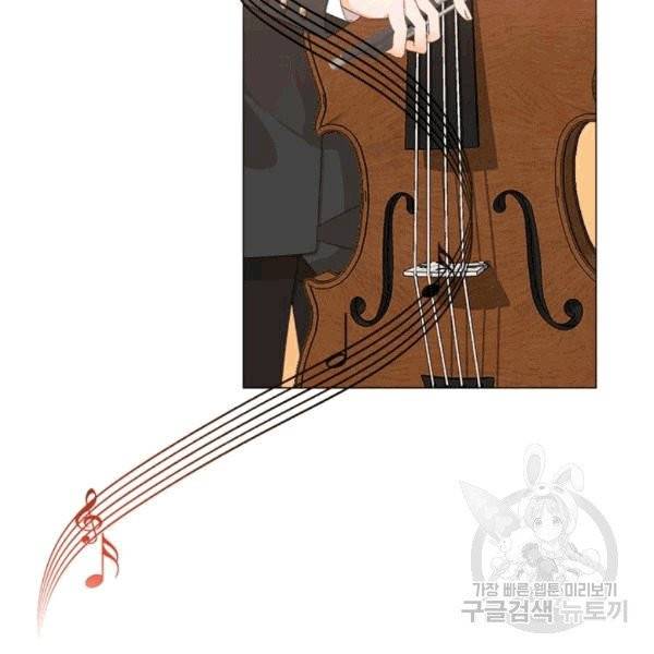 시한부 악녀의 해피엔딩 1화 3