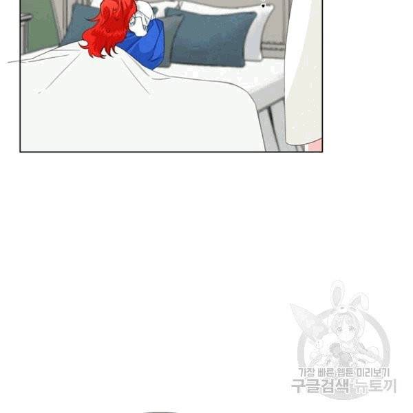 시한부 악녀의 해피엔딩 10화 12
