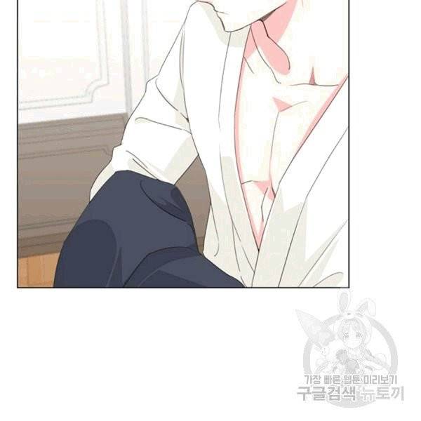 시한부 악녀의 해피엔딩 10화 49