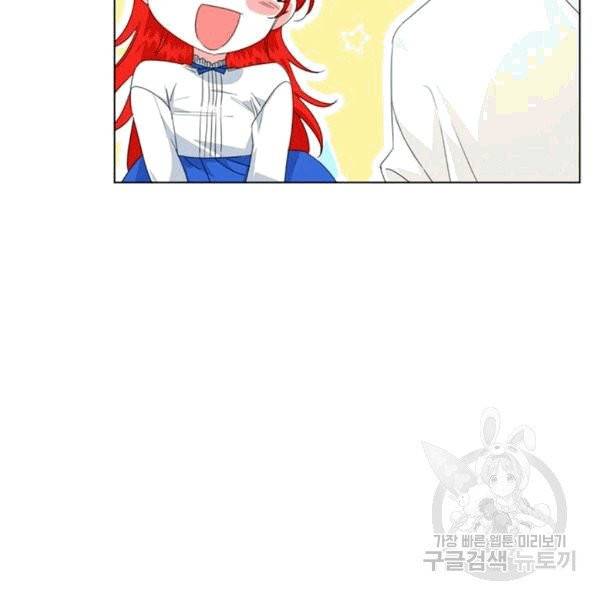 시한부 악녀의 해피엔딩 10화 51