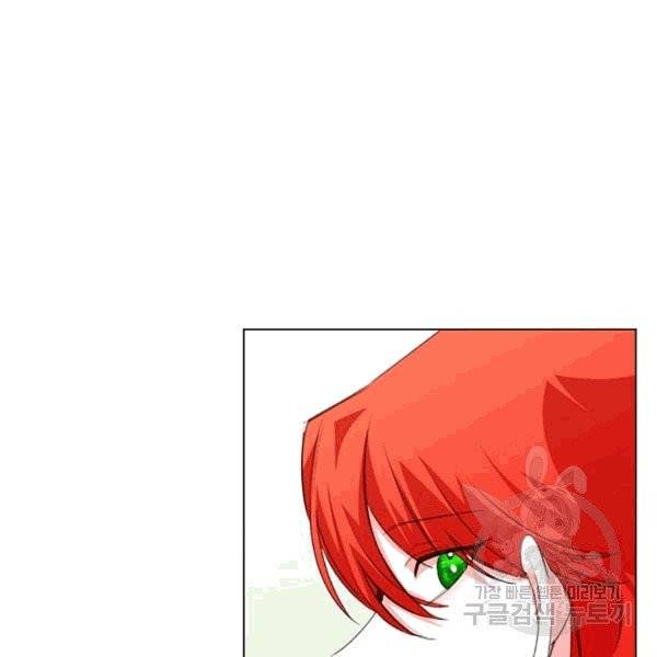 시한부 악녀의 해피엔딩 10화 58