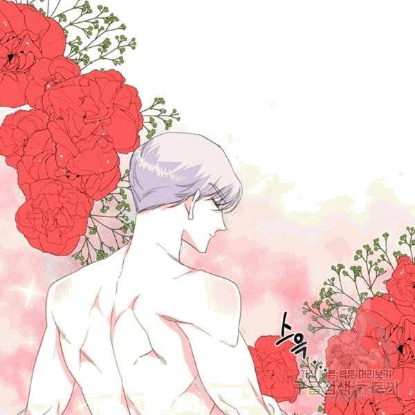 시한부 악녀의 해피엔딩 10화 60