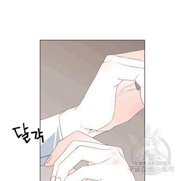 시한부 악녀의 해피엔딩 10화 63