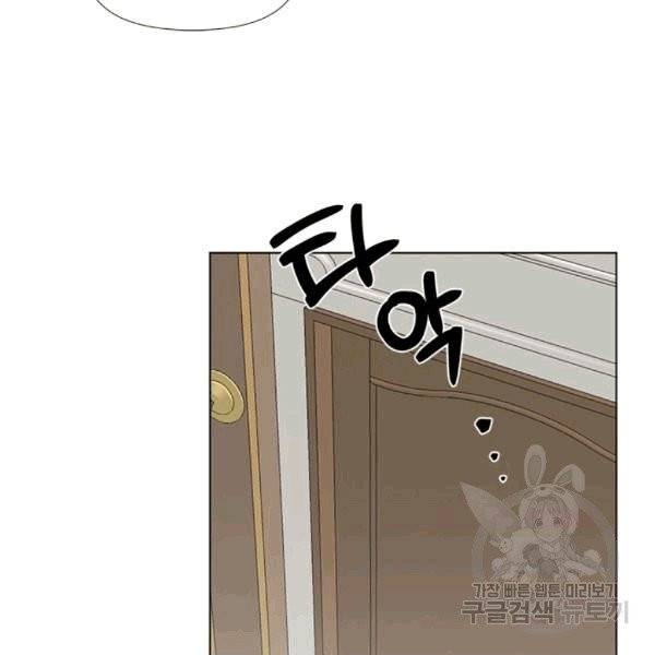 시한부 악녀의 해피엔딩 10화 66