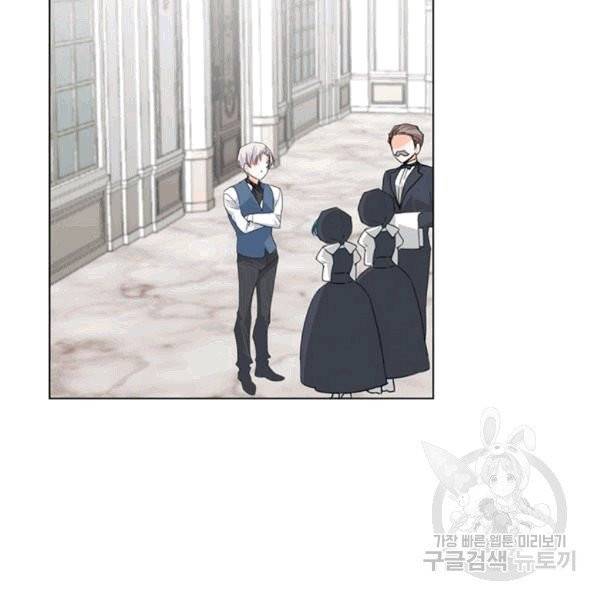 시한부 악녀의 해피엔딩 10화 73