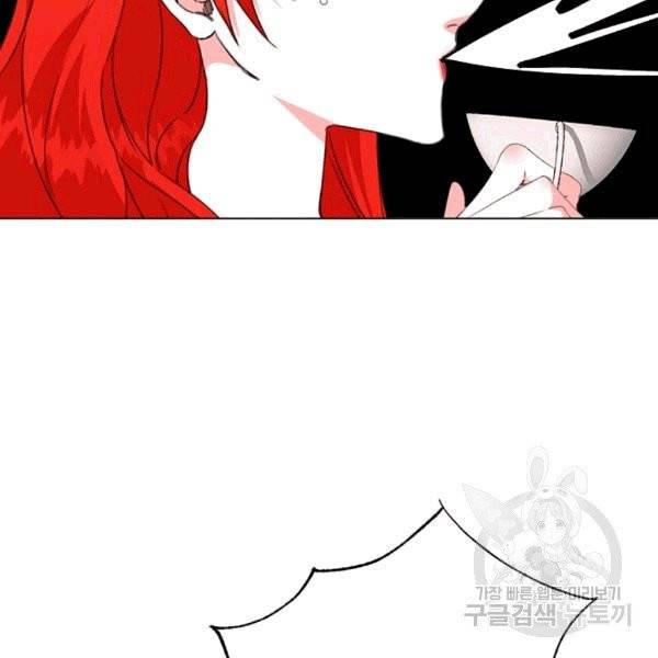 시한부 악녀의 해피엔딩 10화 91