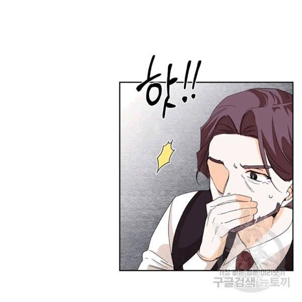 시한부 악녀의 해피엔딩 17화 28