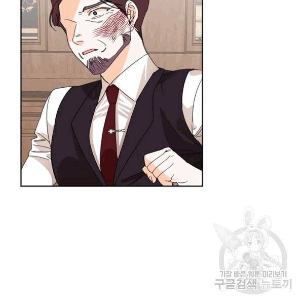 시한부 악녀의 해피엔딩 17화 64