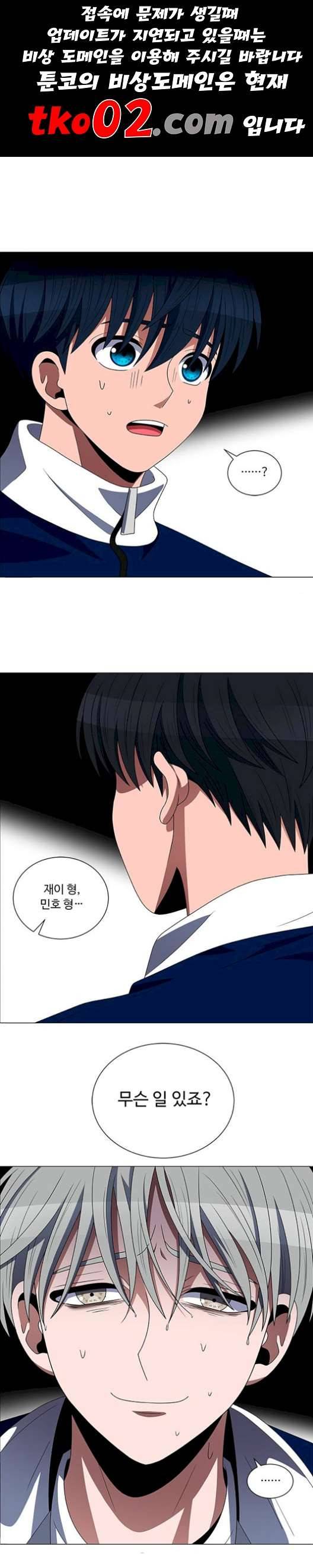 하드캐리 128화 1
