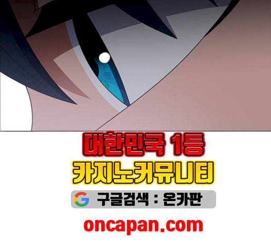 하드캐리 128화 12