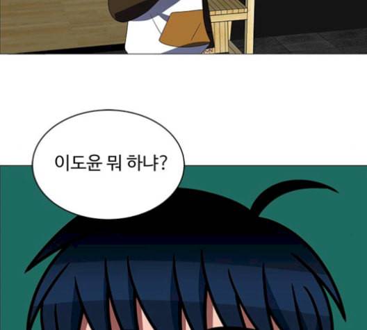 하드캐리 128화 14