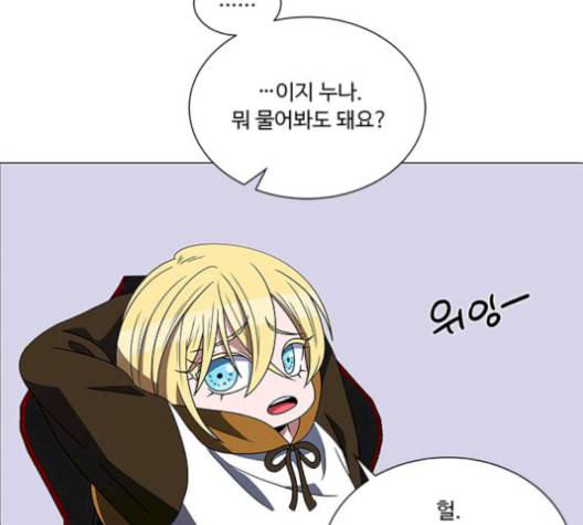 하드캐리 128화 19