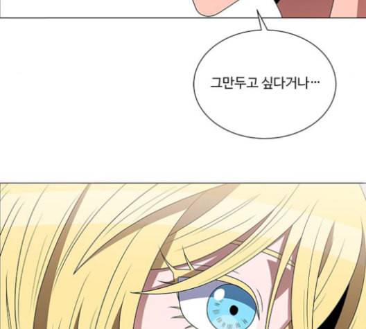 하드캐리 128화 22