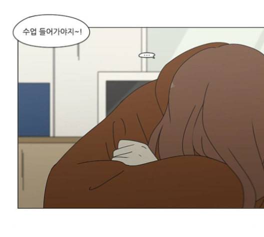 연애혁명 319화 불안정 25