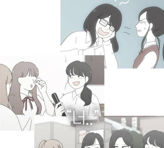 연애혁명 319화 불안정 32