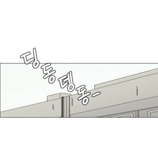 연애혁명 319화 불안정 51