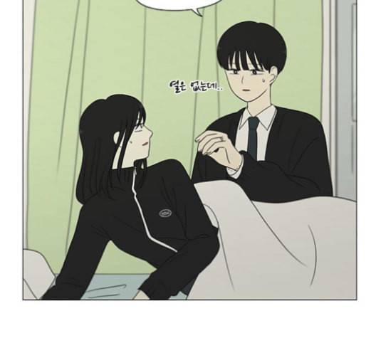 연애혁명 319화 불안정 58
