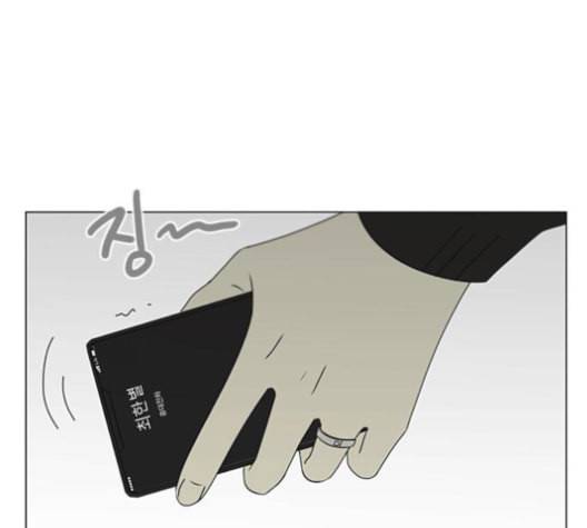 연애혁명 319화 불안정 75