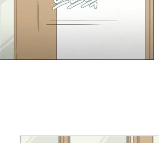 연애혁명 319화 불안정 105