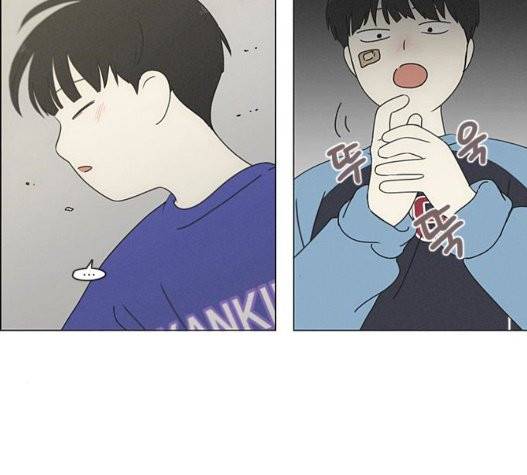 연애혁명 326화 15