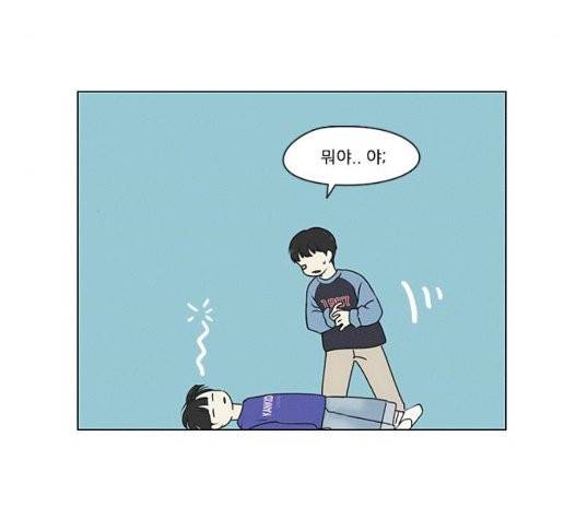 연애혁명 326화 16