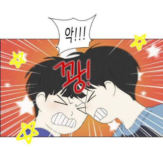연애혁명 326화 18