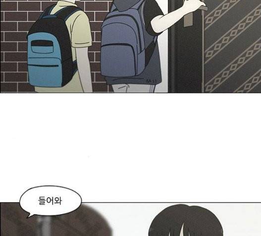 연애혁명 326화 49