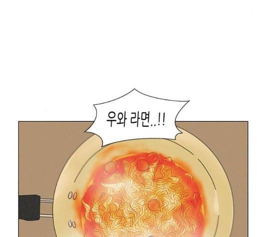 연애혁명 326화 55