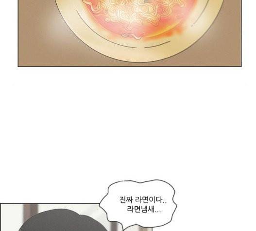 연애혁명 326화 56