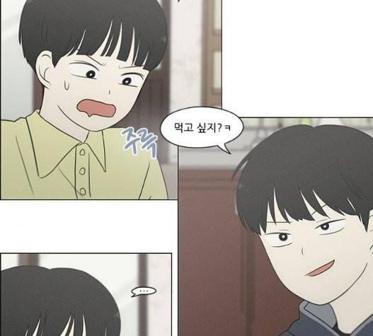 연애혁명 326화 57