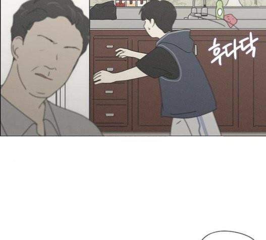 연애혁명 326화 75