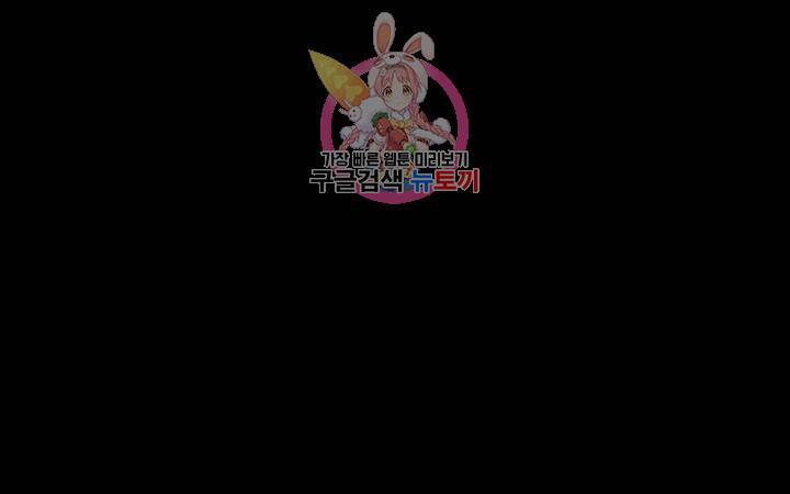 천지해 400화 천재지변 16화 1