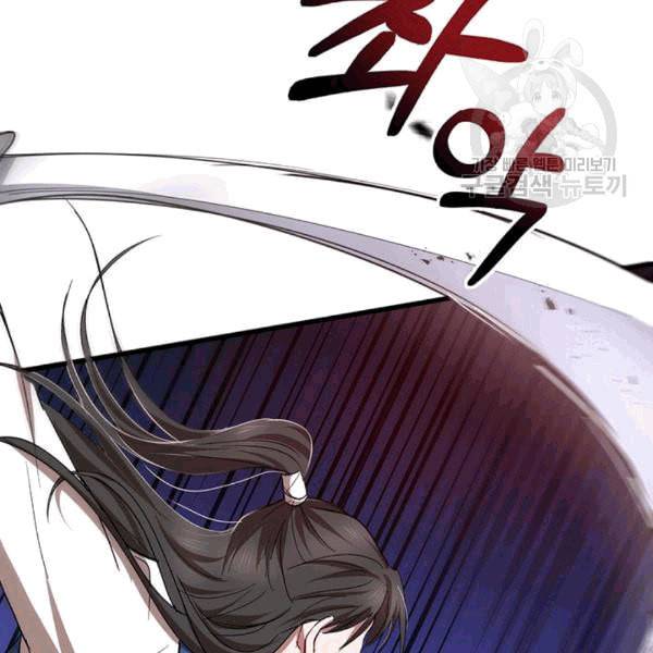 무당기협 26화 14