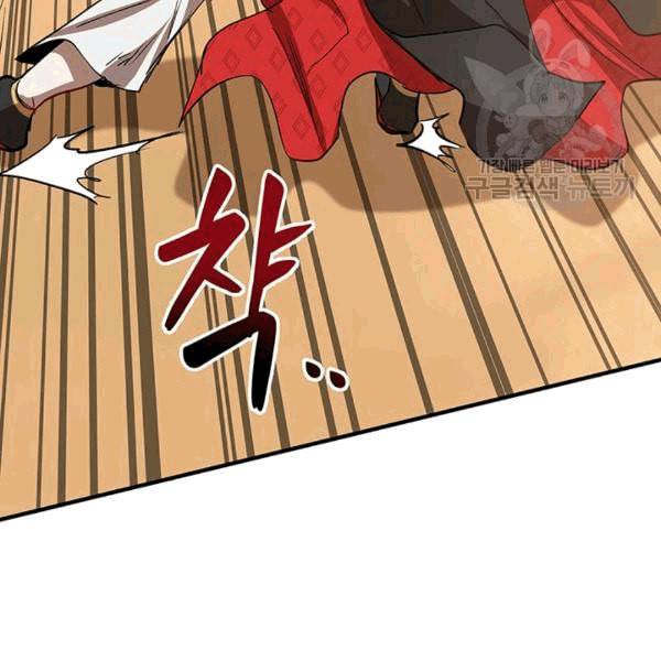 무당기협 26화 22