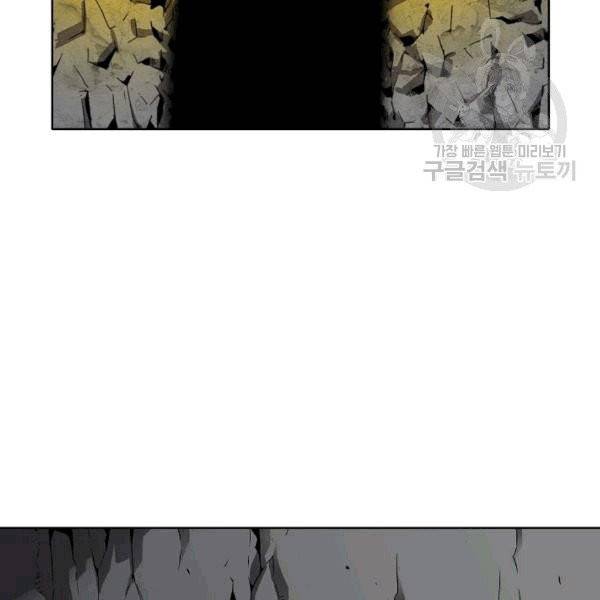 골렘 잡고 흙수저 탈출 24화 2
