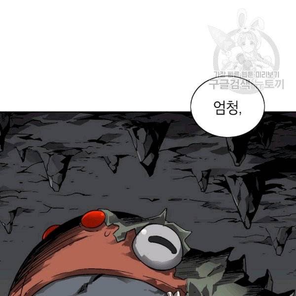 골렘 잡고 흙수저 탈출 24화 17