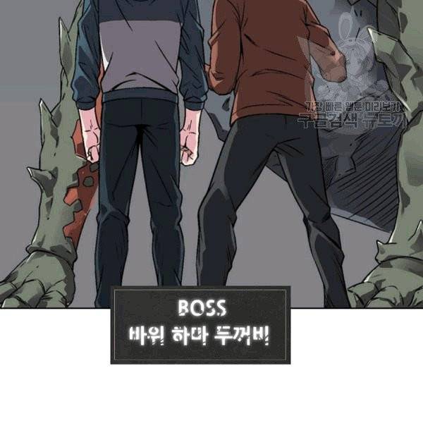 골렘 잡고 흙수저 탈출 24화 19