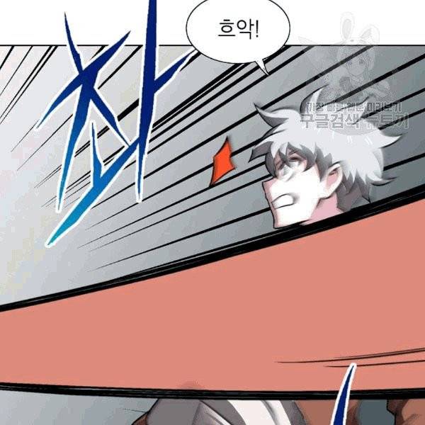 골렘 잡고 흙수저 탈출 24화 29