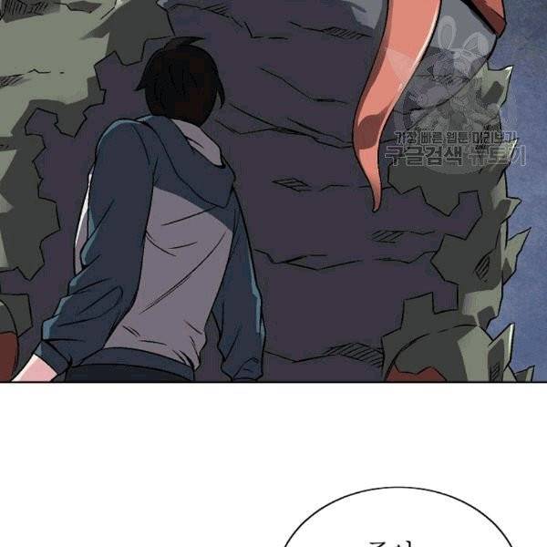 골렘 잡고 흙수저 탈출 24화 60