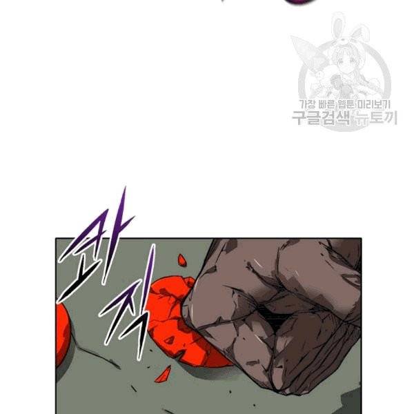 골렘 잡고 흙수저 탈출 24화 69