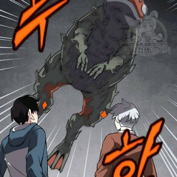 골렘 잡고 흙수저 탈출 24화 78