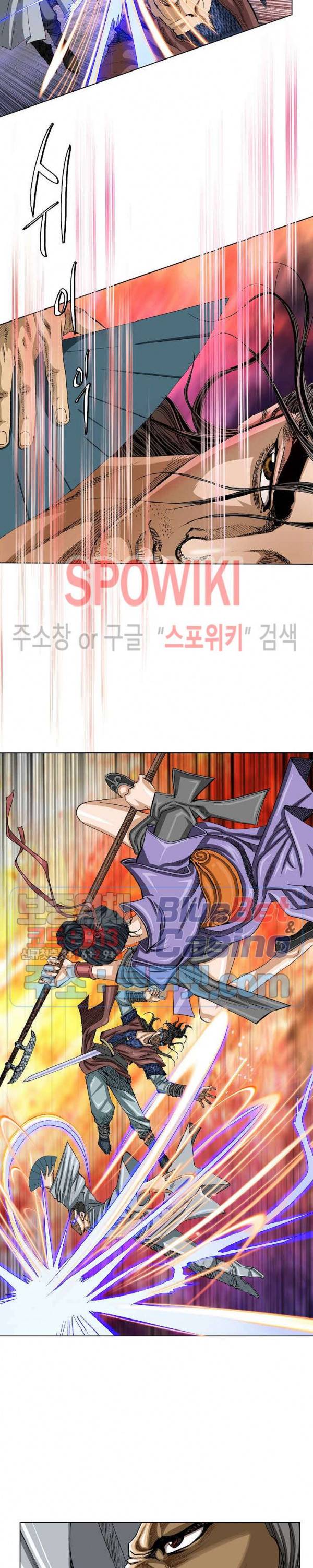 보표 3화 4